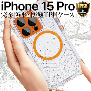 iPhone15Pro P[X h ho Jo[ NA ϏՌ TPU  IW IP68 MagSafe }OZ[tΉ CX ACtH15v H C AEghA C v[ 360xSی Xgbvz