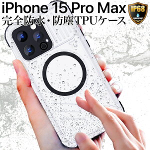iPhone15ProMax P[X h ho Jo[ NA ϏՌ TPU  ubN IP68 MagSafe }OZ[tΉ CX ACtH15v}bNX H C AEghA C v[ 360xSی X