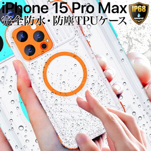 iPhone15ProMax P[X h ho Jo[ NA ϏՌ TPU  u[ IP68 MagSafe }OZ[tΉ CX ACtH15v}bNX H C AEghA C v[ 360xSی Xg