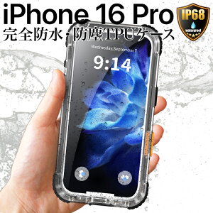 iPhone16Pro P[X h ho Jo[ NA ϏՌ TPU  ubN IP68 MagSafe }OZ[tΉ CX ACtH16v H C AEghA C v[ 360xSی Xgbvz