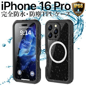 iPhone16Pro ケース 防水 防塵 カバー クリア 耐衝撃 TPU 透明 ブラック IP68 MagSafe マグセーフ対応 ワイヤレス アイフォン16プロ 工事現場 お風呂 アウトドア 海 プール 360度完全保護 ストラップホ