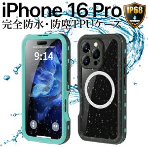 iPhone16Pro ケース 防水 防塵 カバー クリア 耐衝撃 TPU 透明 ブルー IP68 MagSafe マグセーフ対応 ワイヤレス アイフォン16プロ 工事現場 お風呂 アウトドア 海 プール 360度完全保護 ストラップホー