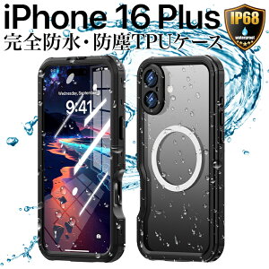 iPhone16Plus ケース 防水 防塵 カバー クリア 耐衝撃 TPU 透明 ブラック IP68 MagSafe マグセーフ対応 ワイヤレス アイフォン16プラス 工事現場 お風呂 アウトドア 海 プール 360度完全保護 ストラップ