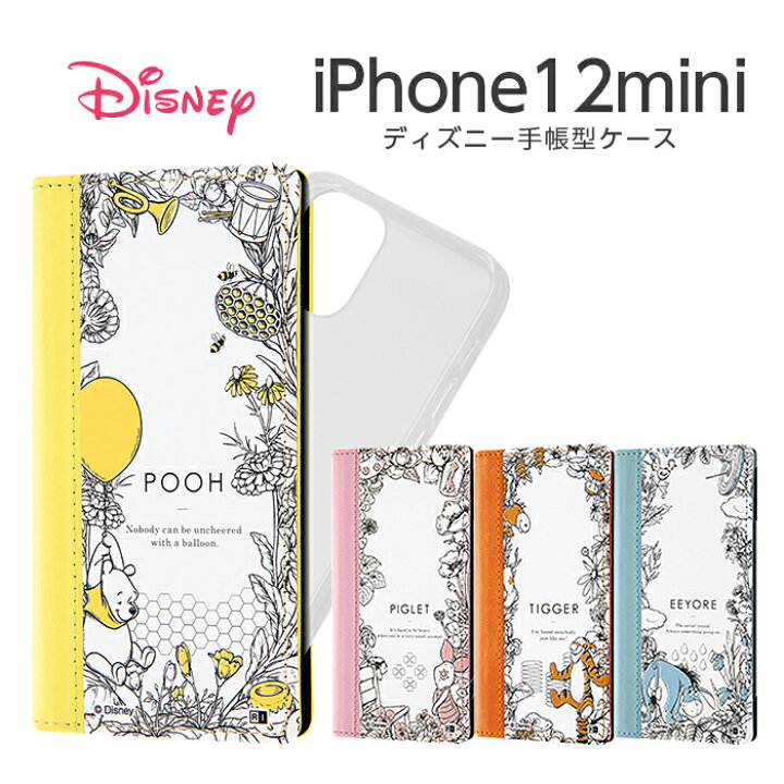 楽天市場 Iphone12 Mini ケース プーさん 手帳型 Flex Case バイカラー くまのプーさん ピグレット ティガー ディズニー キャラクター アイフォン12mini 手帳ケース ケース フィルムのwhitebang