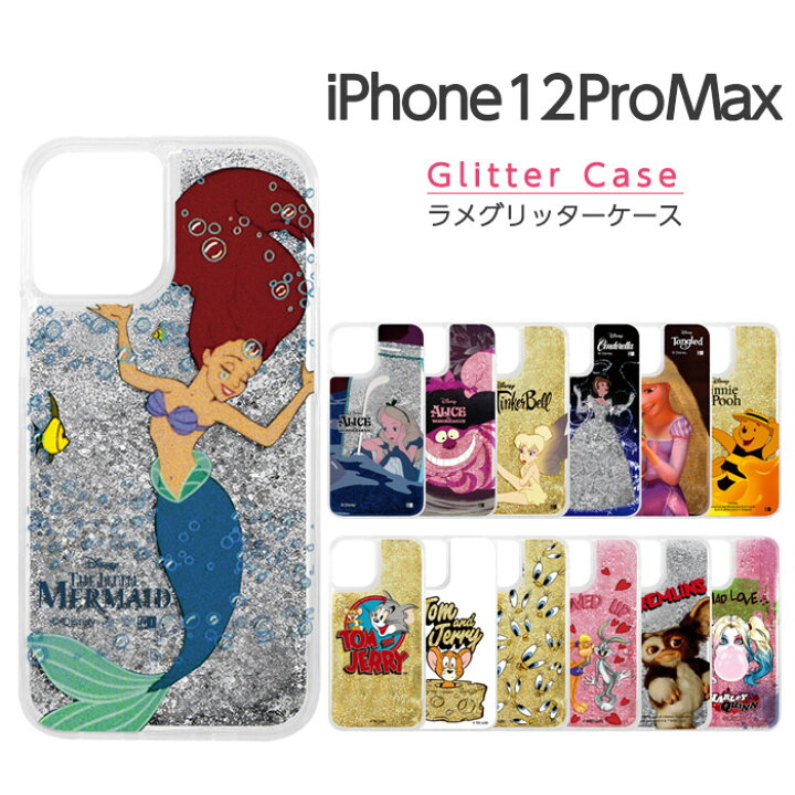 楽天市場 タイムセール 11 1 23 59迄 Iphone12 Pro Max ケース ディズニー ラメ グリッターケース アリス ティンカーベル アリエル シンデレラ ラプンツェル プーさん トムとジェリー Iphone12promax ケース フィルムのwhitebang