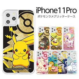 楽天市場 ポケモン Iphone11pro ケースの通販