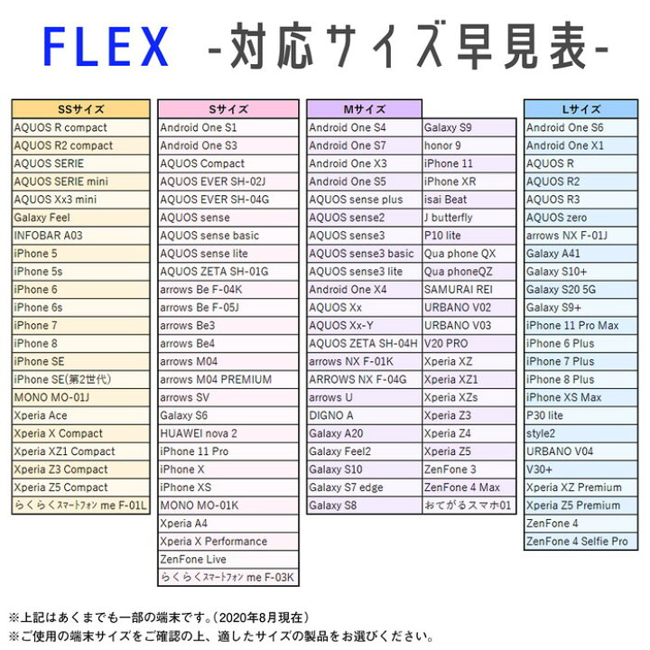 楽天市場 多機種対応 スマホケース 汎用 手帳型 ケース カバー ディズニー プリンセス ラプンツェル アリエル ベル レザー オーロラ姫 革 耐衝撃 Android Iphone Aquos ケース フィルムのwhitebang