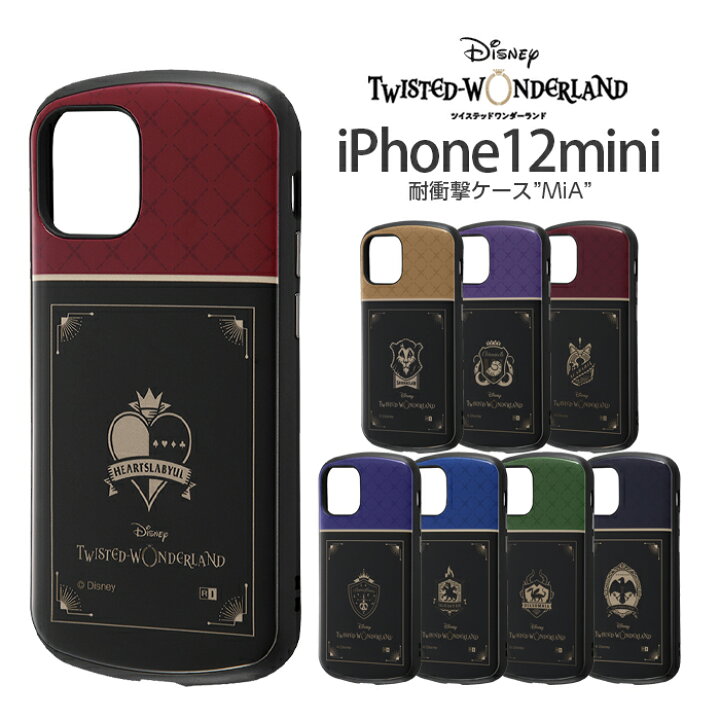 楽天市場 Iphone12 Mini ケース ツイステッドワンダーランド 耐衝撃ケース Mia Iphone アイフォン12ミニ カバー ディズニー ヴィランズ ツイステ ヴィランズ グッズ ケース フィルムのwhitebang