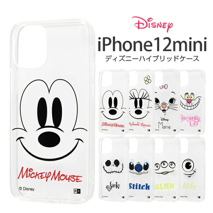 楽天市場 マラソン限定 P15倍 Iphone12 Mini ケース ディズニー キャラクター ハイブリッドケース Clear Pop ミッキー ミニー マリー スティッチ アイフォン12ミニ カバー ハイブリッド Iphone12mini ケース フィルムのwhitebang