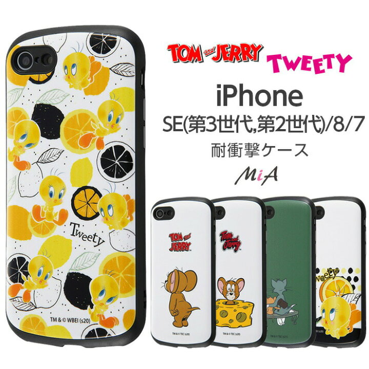 楽天市場】iPhone SE 第3世代 第2世代 iPhone8 iphone7 SE2 SE3 ケース  