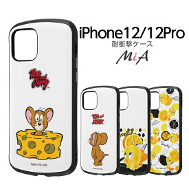 【マラソン限定 P10倍】 iPhone12 iPhone12pro ケース トムとジェリー 耐衝撃ケース MiA ジェリー トゥイーティー スタンダード アイフォン12pro カバー かわいい おしゃれ 保護