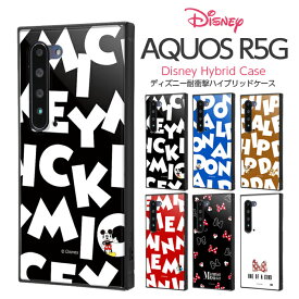 楽天市場 Aquos R5g ケース ディズニーの通販