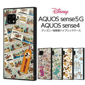 【スーパーSALE限定 P10倍】 AQUOS sense5G sense4 basic sense4 lit sense4 ミッキー ミニー ディズニー ケース カバー 耐衝撃 レトロ ハード ソフト SH-53A SHG03 docomo au AQUOSsense4 アクオスセンス4 ベーシック ライト かわいい キャラクター