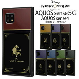 楽天市場 Aquos Sense4 ケース ディズニーの通販 楽天市場 Aquos Sense4 ケース ディズニーの通販