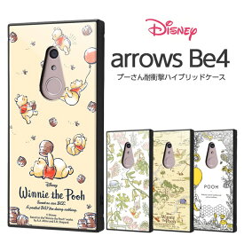 【スーパーSALE限定 大特価】 arrows Be4 F-41A ケース 耐衝撃 ディズニー キャラクター アローズ ビー4 カバー プーさん 衝撃に強い 四角 スクエア エアクッション 傷に強い