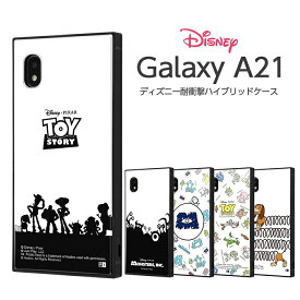 【マラソン限定 P10倍】 Galaxy A21 A21 シンプル A20 SC-42A SCV49 ケース ディズニー キャラクター 耐衝撃 ハイブリッドケース ギャラクシーA21 カバー モンスターズインク ギャラクシーA21 ギャラクシーA20 かわいい 韓国 耐衝撃ケース