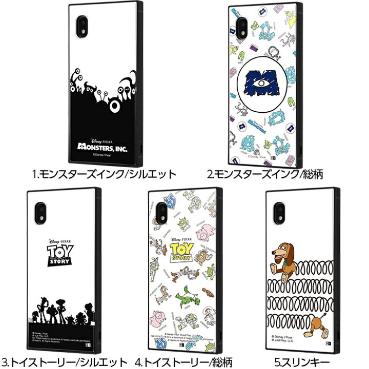 楽天市場 Galaxy 1 1 シンプル 0 Sc 42a Scv49 ケース ディズニー キャラクター 耐衝撃 ハイブリッドケース ギャラクシーa21 カバー モンスターズインク おしゃれ ケース フィルムのwhitebang 楽天市場 Galaxy 1 1 シンプル 0 Sc 42a Scv49 ケース ディズニー キャラクター 耐衝撃 ハイブリッドケース ギャラクシーa21 カバー モンスターズインク おしゃれ ケース フィルムのwhitebang