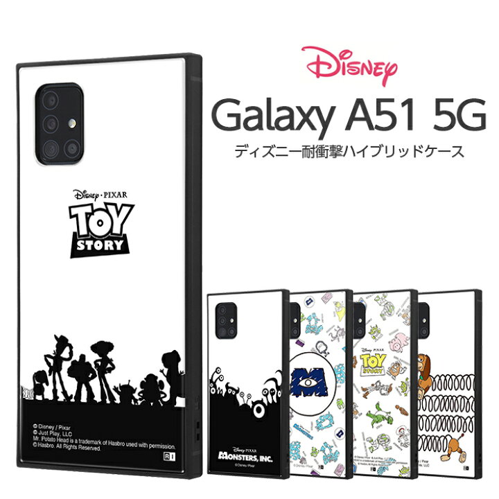 Galaxy A51 5g Kaku インク ディズニー ハイブリッドケース ピクサー モンスターズ 総柄 01 耐衝撃 超安い 5g
