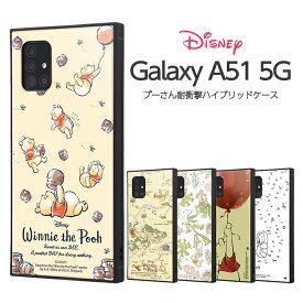 楽天市場 ギャラクシーa51 ディズニーの通販 楽天市場 ギャラクシーa51 ディズニーの通販