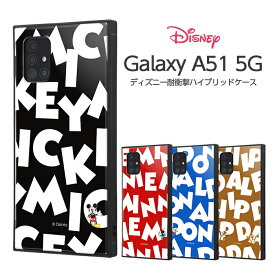 楽天市場 Galaxy A51 5g ケース ディズニー キャラクター 耐衝撃ケースの通販