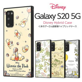 楽天市場 Galaxy S ケース ディズニーの通販