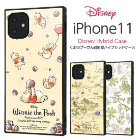 【マラソン限定 P10倍】 iPhone11 iPhoneXR ケース スクエア ディズニー 耐衝撃 ハイブリッド KAKU くまのプーさん プーさん カバー ケース 保護 スクエア 四角 ハード ソフト