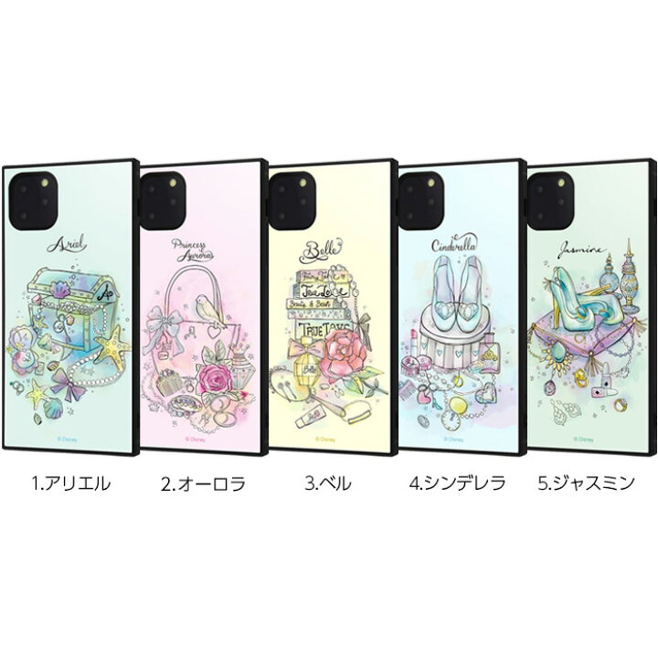 楽天市場 Iphone11 Pro ケース スクエア ディズニー プリンセス 耐衝撃 ハイブリッド Kaku Iphone11pro カバー アリエル ベル ラプンツェル ジャスミン シンデレラ ケース フィルムのwhitebang