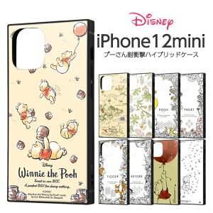 ySi|Cgő10UPziPhone12 mini P[X XNGA fBYj[ LN^[ ϏՌnCubhP[X KAKU ܂̃v[ ACtH12~j Jo[ v[ iPhone12mini