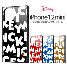 【マラソン限定 P10倍】 iPhone12 mini ケース スクエア ディズニー キャラクター 耐衝撃ハイブリッドケース KAKU ミッキー ミニードナルド チップ＆デール カバー iPhone12mini