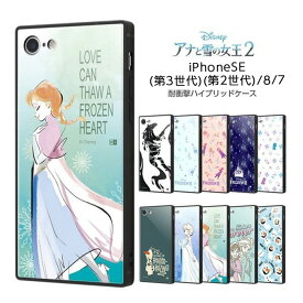 楽天市場 アナと雪の女王 タイプ スマホ 携帯ケース ケース ケース カバー スマートフォン 携帯電話アクセサリー スマートフォン タブレットの通販