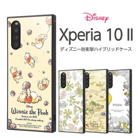楽天市場 Xperia 10 Ii ケース ディズニーの通販