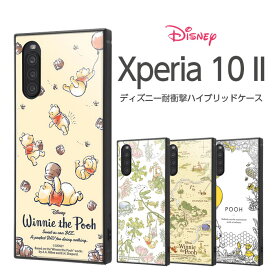 【マラソン限定 P10倍】 Xperia 10 II ケース カバー プー プーさん くまのプーさん ディズニー 耐衝撃 四角 ハード ソフト クッション ストラップホール SO-41A SOV43 エクスペリア