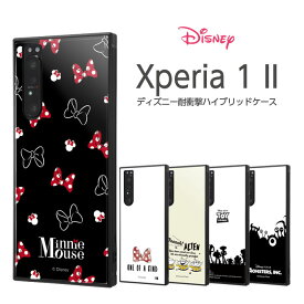 楽天市場 Xperia 1 Ii ケース ディズニーの通販