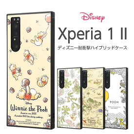 楽天市場 Xperia 1 Ii ケース ディズニーの通販