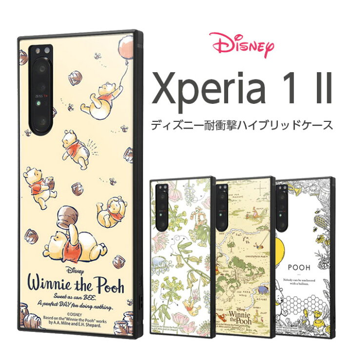 楽天市場 Xperia 1 Ii ケース スクエア プーさん 耐衝撃ハイブリッドケース Kaku くまのプーさん Xperia1 Ii カバー 四角 ディズニー キャラクター ケース フィルムのwhitebang