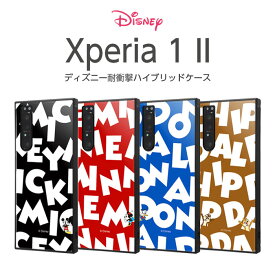 楽天市場 Xperia 1 Ii ケース ディズニーの通販