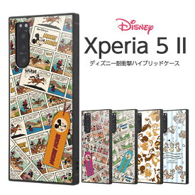 楽天市場 Xperia 5 Ii So 52a ケース ディズニーの通販