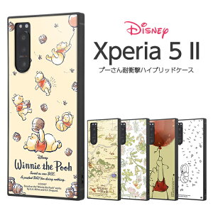 ySi|Cgő10UPzXperia 5 II P[X Jo[ v[ v[ ܂̃v[ fBYj[ ϏՌ lp n[h Xgbvz[ SO-52A SOG02 A002SO XQ-AS42 GNXyA