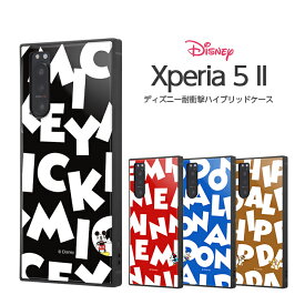 楽天市場 Xperia 5 Ii So 52a ケース メーカーamd の通販