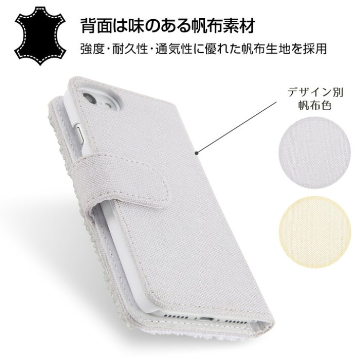 楽天市場 マラソン限定 15 Offクーポン Iphone8 ケース 手帳型 ミッフィー グッズ ミラー付き キャラクター サガラ刺繍 手帳型ケース 帆布 タオル地 サガラ Iphone7ケース Iphone6s 6 Iphone7 鏡 アイフォン8 Miffy うさぎ Iphone Se2 Iphone Se 第2世代 ケース