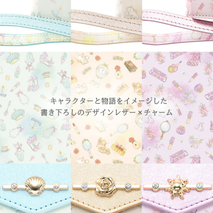 楽天市場 10 Offクーポン 11 22 時 Iphone11pro ケース 手帳型 ディズニー プリンセス レザー Collet チャーム ストラップ アリエル ベル ラプンツェル ミラー付 鏡 アナと雪の女王 かわいい ケース フィルムのwhitebang