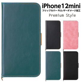 iPhone12mini ケース Premium Style フリップカバー PUレザーダメージ加工 アイフォン12mini スタンド ストラップ ワイヤレス充電 シンプル カバー 革 本革風 大人 人気 おしゃれ プレゼント ギフト ピンク ブルー PGA
