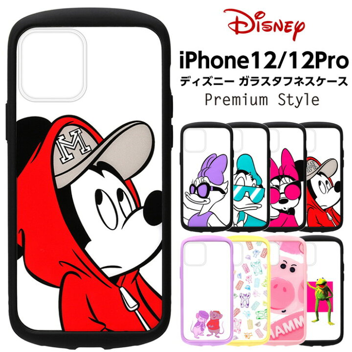 楽天市場 Iphone12 Iphone12pro ケース ディズニー Premium Style ガラスタフケース キャラクターケース かわいい ミッキー ミニー ドナルド デイジー モンスターズインク 耐衝撃 耐振動 飛散防止 アイフォン12 アイフォン12pro Pga ケース フィルムのwhitebang