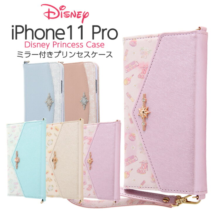 楽天市場 Iphone11pro ケース 手帳型 ディズニー プリンセス 手帳型レザーケース Collet チャーム ストラップ付き アリエル ベル ラプンツェル ディズニープリンセス キャラクター ミラー付 鏡 手帳ケース ストラップ Iphone11pro アナと雪の女王 ケース フィルムの