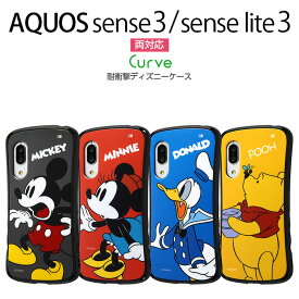 楽天市場 Aquos Sense3 ケース キャラクターの通販