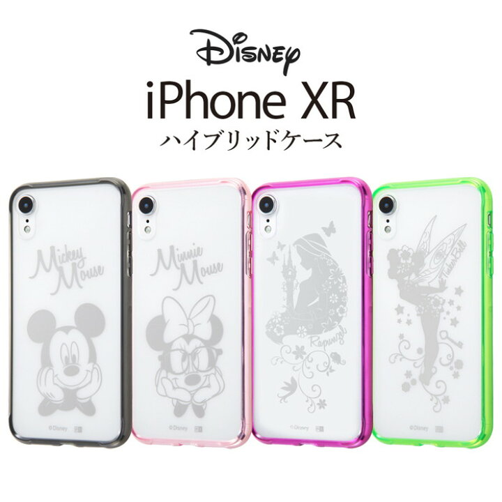 楽天市場 タイムセール 10 16 23 59迄 Iphone Xr Iphonexr ケース ディズニー ミッキー ミニー ラプンツェル ティンカーベル 透明 クリア クリアケース クリアカラー 保護 シンプル シルエット ケース フィルムのwhitebang