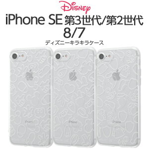 ySi|Cgő10UPziPhone SE 3 2 iPhoneSE3 iPhoneSE2 iPhone8 iPhone7 P[X fBYj[ LN^[ TPU\tgP[X LL ~bL[ ~j[ hih