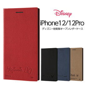 【マラソン限定 P10倍】 iPhone12 iPhone12pro ケース 手帳型 ディズニー キャラクター 耐衝撃 レザー サイドマグネット ミッキー ミニー ドナルド プーさん レザー 合皮 革 シンプル