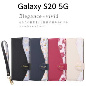 【マラソン限定 P10倍】 Galaxy S20 ケース 手帳型 花柄 レザーケース ハンドストラップ付 ブラック ネイビー レッド ベージュ galaxys20 ギャラクシーs20 手帳ケース GalaxyS205G