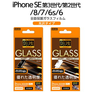 iPhoneSE 3 2 SE2 SE3 iPhone8 iPhone7 iPhone6s iPhone6 tB KX KXtB h 3D 10H Sʕی t[ ubN zCg